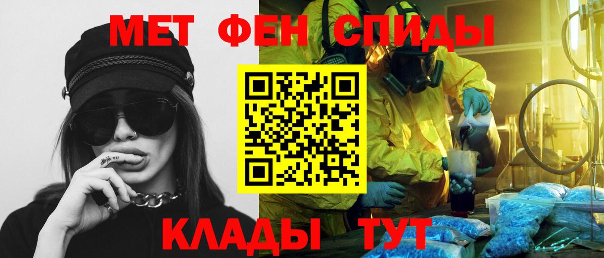 АМФ  Вход с VPN  Шуя  Амфетамин Premium 