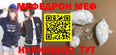 шишки Бугуруслан