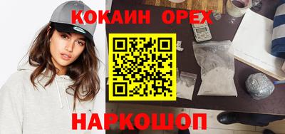 шишки Бугуруслан