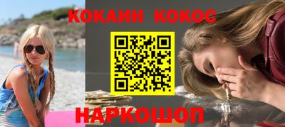 шишки Бугуруслан