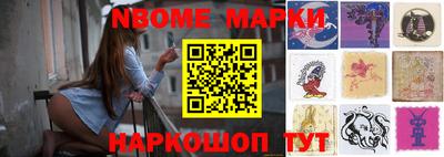 шишки Бугуруслан