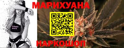 шишки Бугуруслан