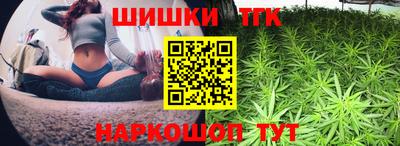 мефедрон мука Будённовск