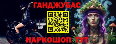 шишки Бугуруслан