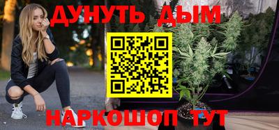 метадон Бузулук