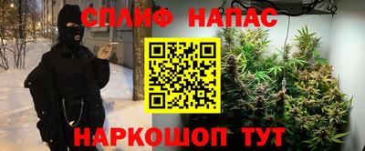 шишки Бугуруслан