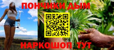 шишки Бугуруслан