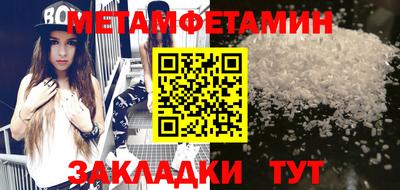 шишки Бугуруслан