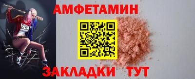 шишки Бугуруслан