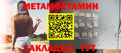 шишки Бугуруслан