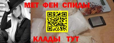 мефедрон мука Будённовск