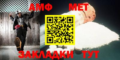 шишки Бугуруслан