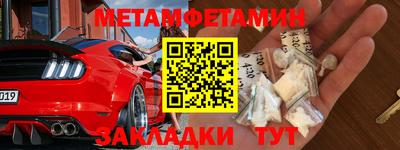 мефедрон мука Будённовск