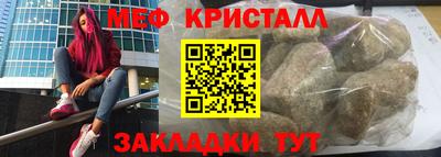 шишки Бугуруслан