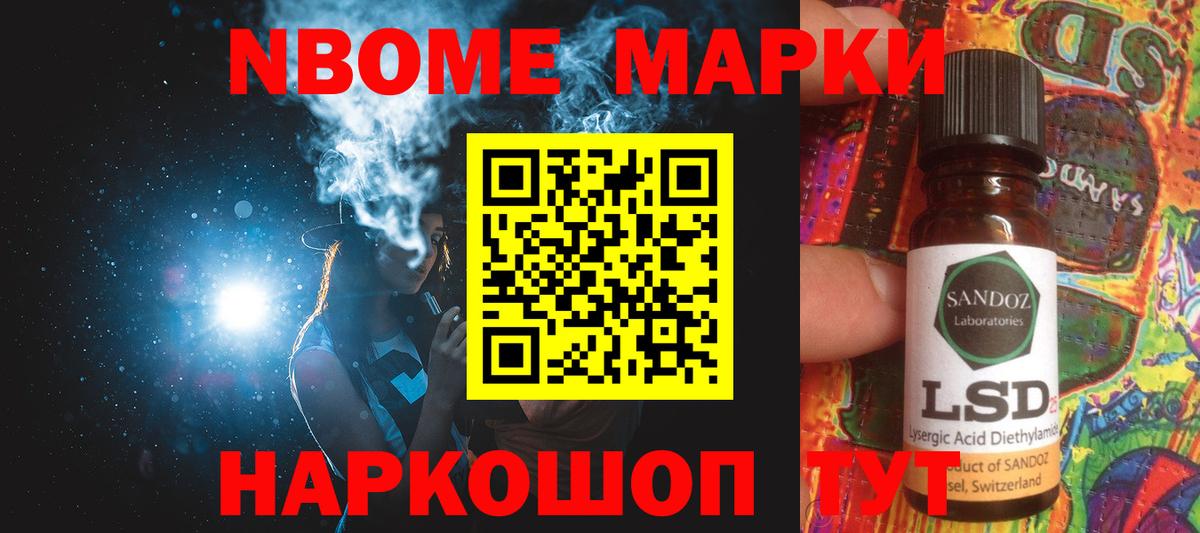 LSD-25 экстази кислота Шуя