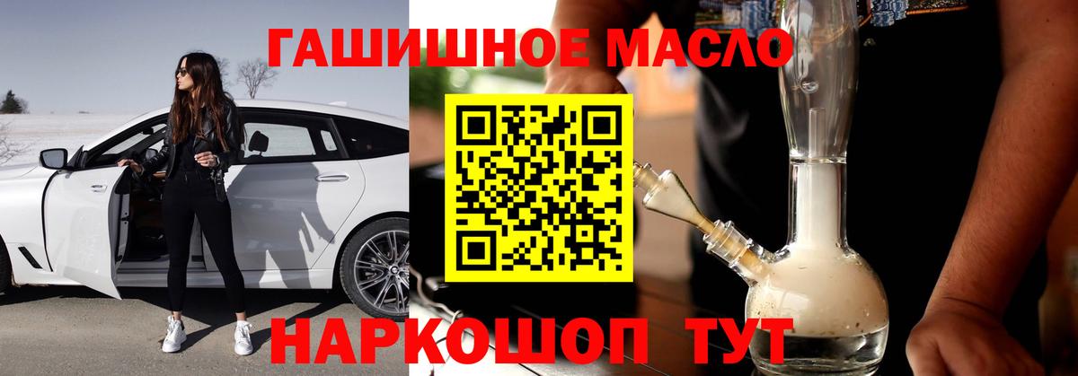 Шуя  Дистиллят ТГК жижа  Вход с VPN 
