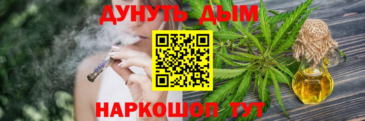 Бошки Шишки гибрид Шуя